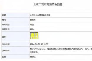 半岛官方下载入口截图4