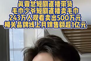 埃芬博格谈拜仁惨败：出色的球员必须要学会承担责任