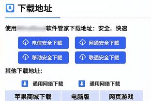 媒体人：泰山队无论亚冠、中超都别跟裁判计较，用胜利去回击