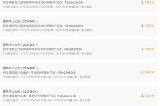 太阳报：瓦拉内将在明夏离开曼联，转会费1700万-2000万镑