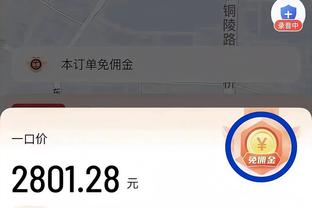 麦科勒姆：霍金斯不畏惧任何东西 他是努力和自信的产物