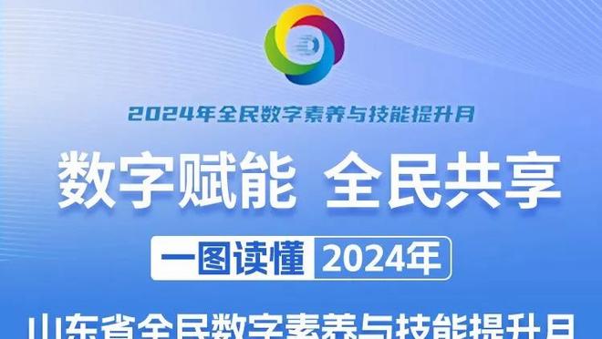 怀疑人生！孙兴慜任意球击中约旦人墙偏出，主裁盯着看没有给角球