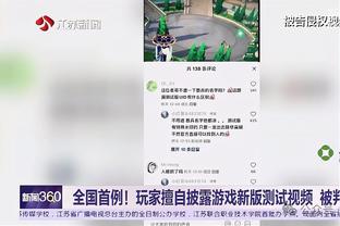 张玉宁：在亚洲最高层面很难压制对手，不管上多久都会全力去踢