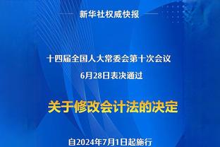 里尔血亏！乌姆蒂蒂月薪15万欧队内第4高 仅出场13次&左膝手术