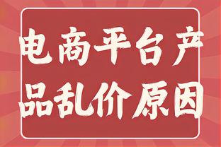 特林康：我对效力巴萨的经历感到满意 C罗对自己的要求更严格一点