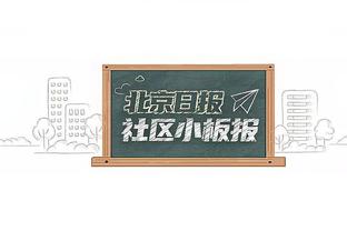 本赛季目前仅三人单场35+次数上双：恩比德077各12次 字母哥10次