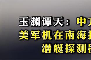 李凯尔赛后晒自己in&out接欧洲步蛇性突破：这就是传说中的中国步