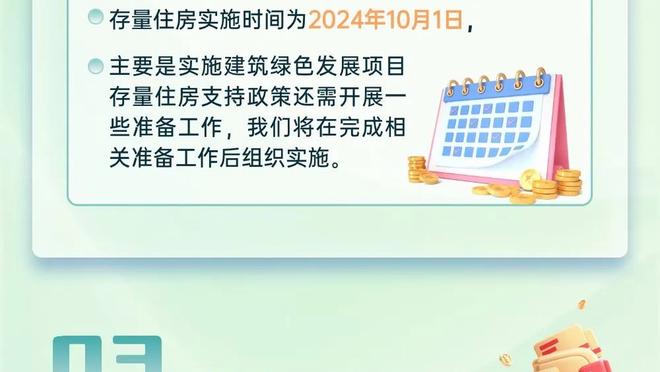 北青：国足与卡塔尔的生死战，执法主裁和助理裁判或都来自科威特