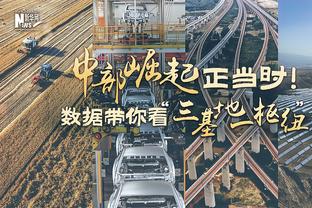 深圳新鹏程宣传片宣：杜加利奇、安永佳、张卫等多名新援加盟