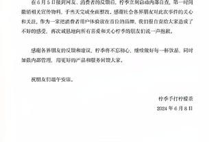 ?德转预测拜仁明夏签阿劳霍可能性：30%